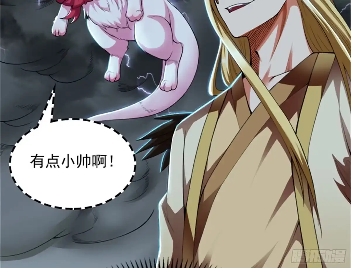 《打爆诸天》兄弟齐心抗鬼帝 第10页