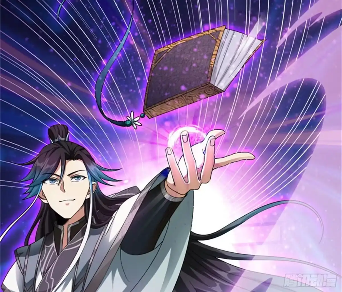 《打爆诸天》兄弟齐心抗鬼帝 第110页
