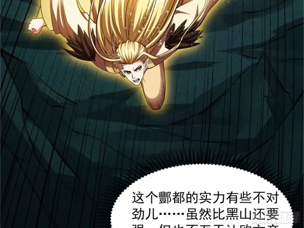 《打爆诸天》兄弟齐心抗鬼帝 第72页