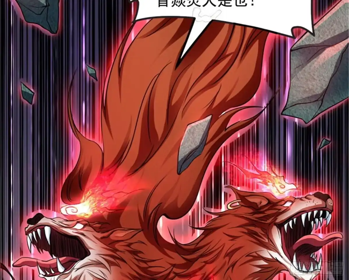 《打爆诸天》兄弟齐心抗鬼帝 第90页