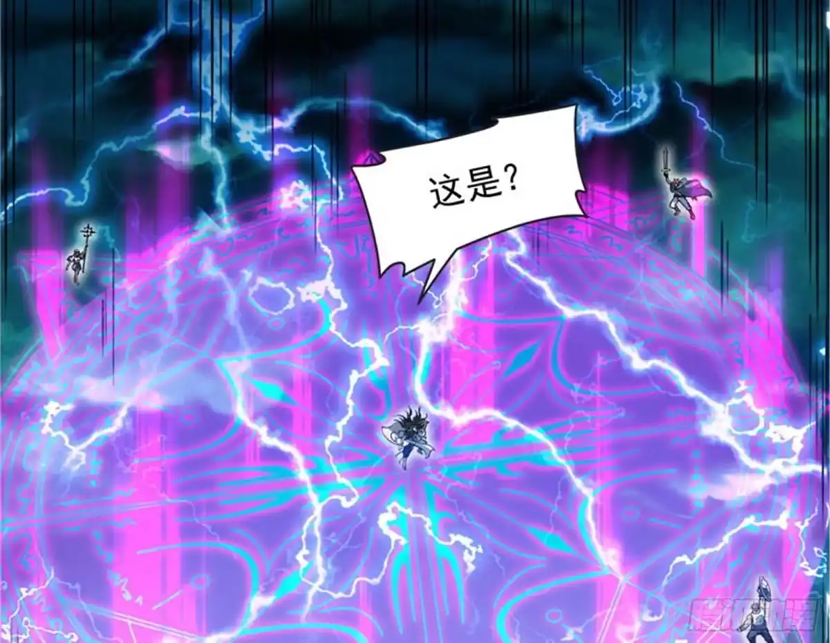 《打爆诸天》四重禁咒除酆都 第74页