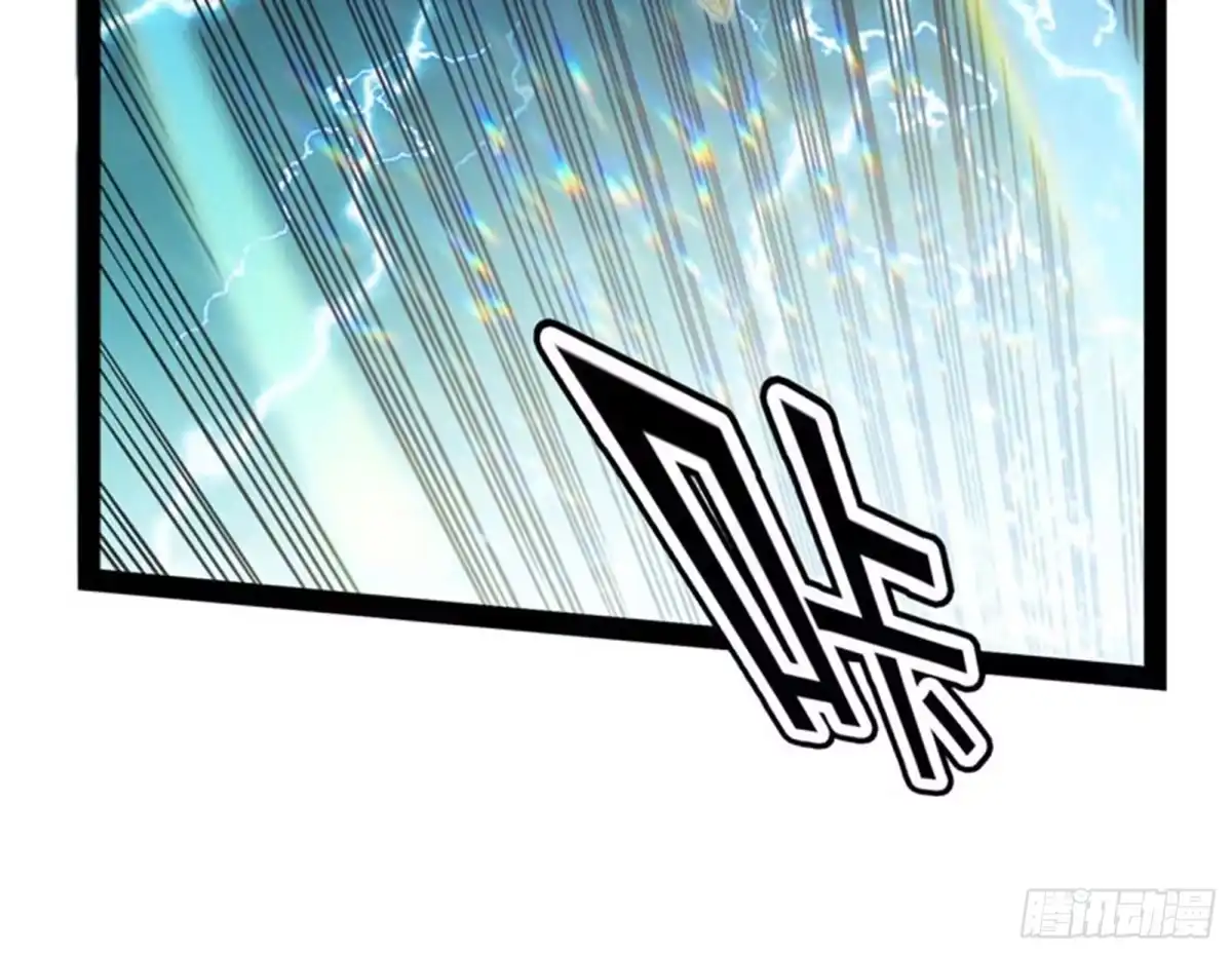 《打爆诸天》四重禁咒除酆都 第84页