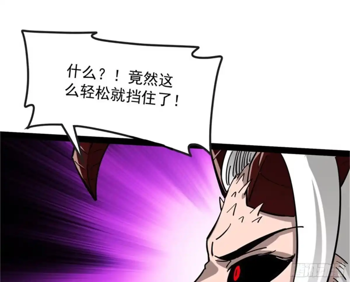 《打爆诸天》四重禁咒除酆都 第53页