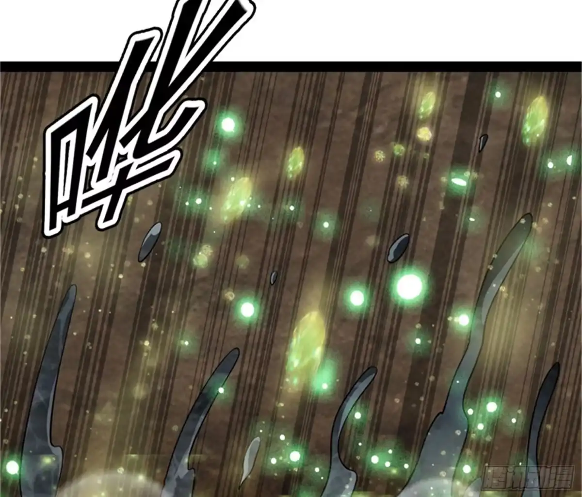 《打爆诸天》四重禁咒除酆都 第112页