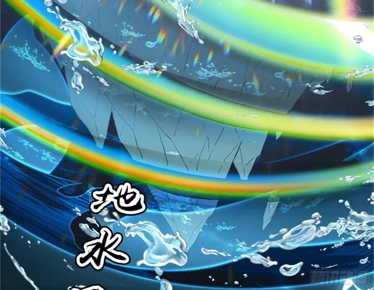 《打爆诸天》四重禁咒除酆都 第81页