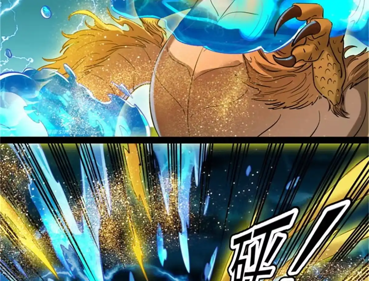 《打爆诸天》四重禁咒除酆都 第61页