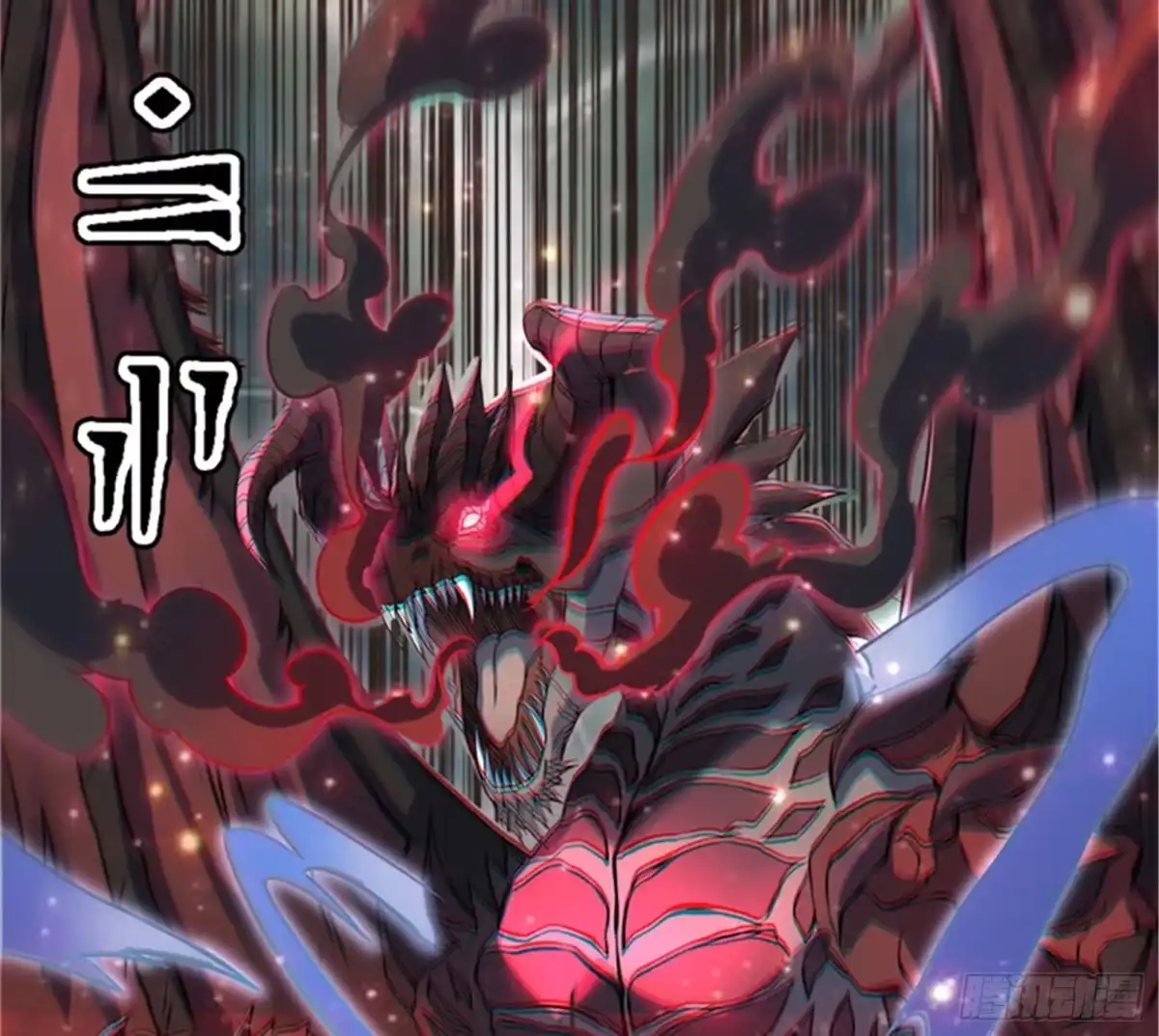 《打爆诸天》四重禁咒除酆都 第17页