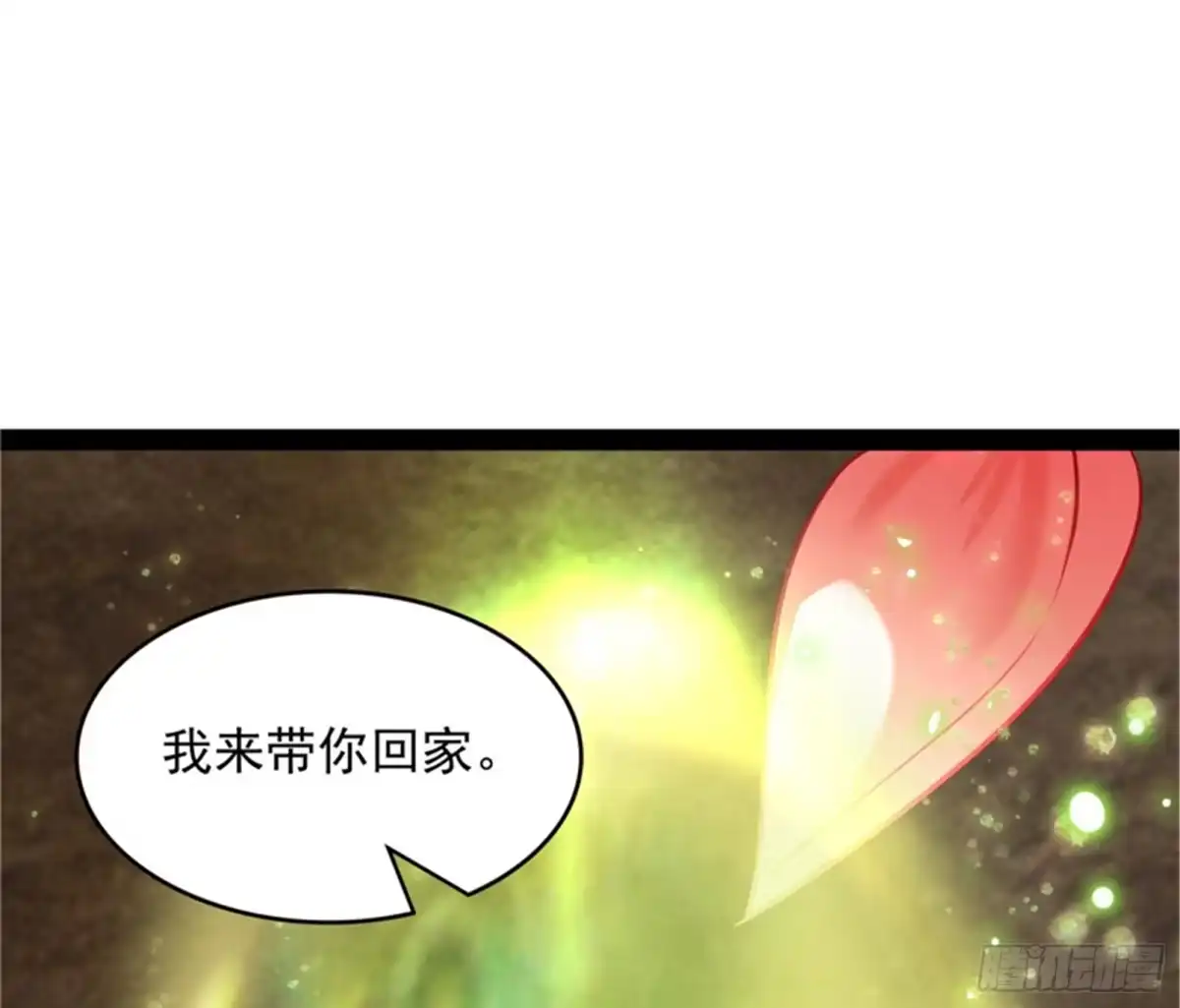 《打爆诸天》四重禁咒除酆都 第108页