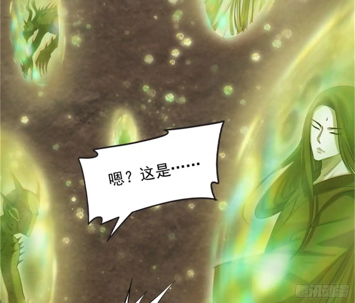 《打爆诸天》四重禁咒除酆都 第115页