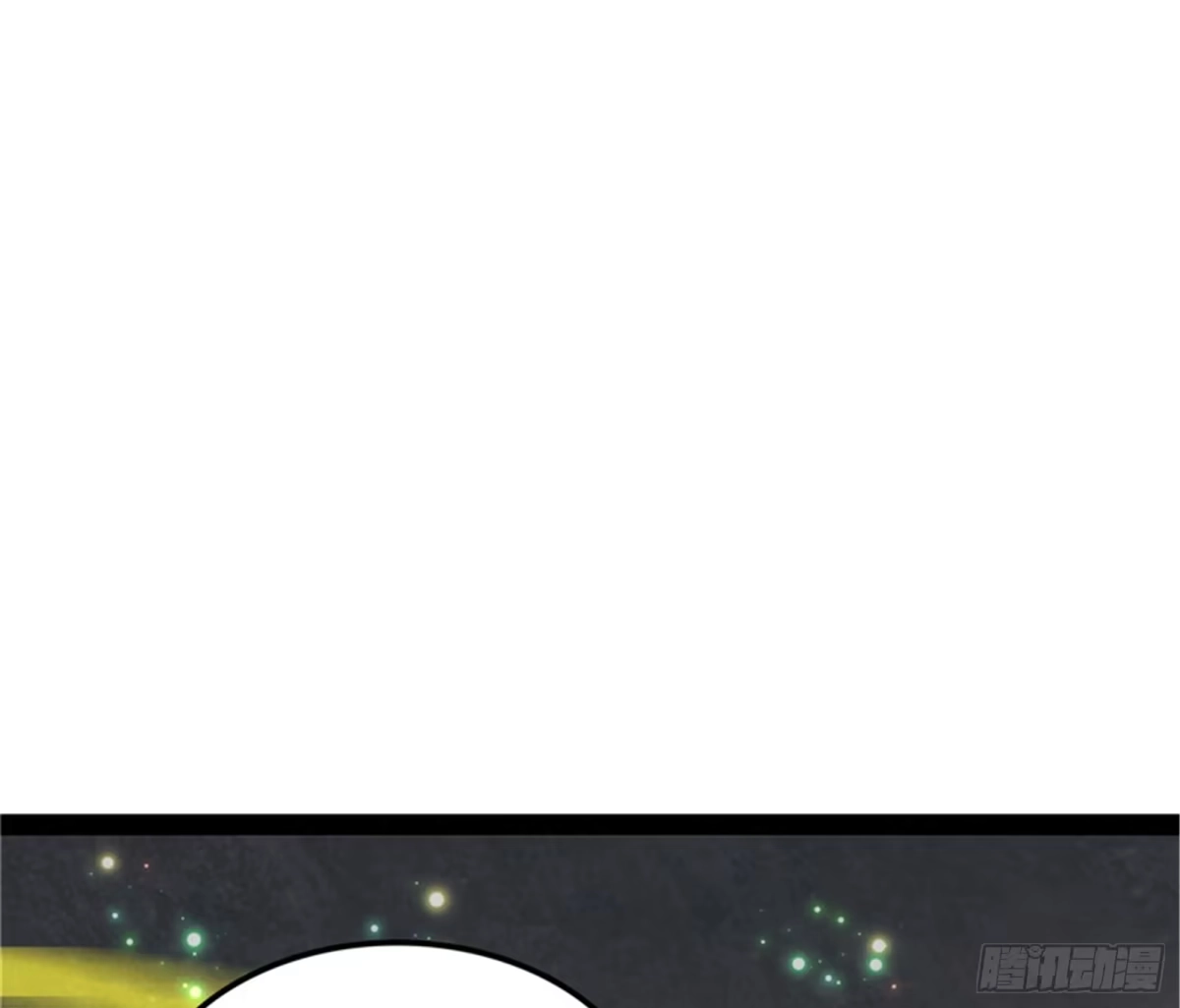 《打爆诸天》四重禁咒除酆都 第105页