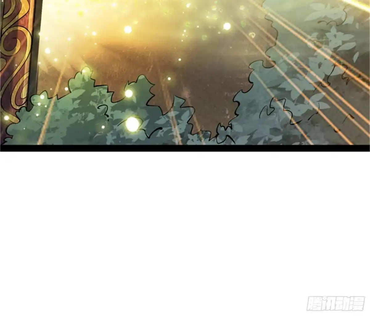 《打爆诸天》四重禁咒除酆都 第119页