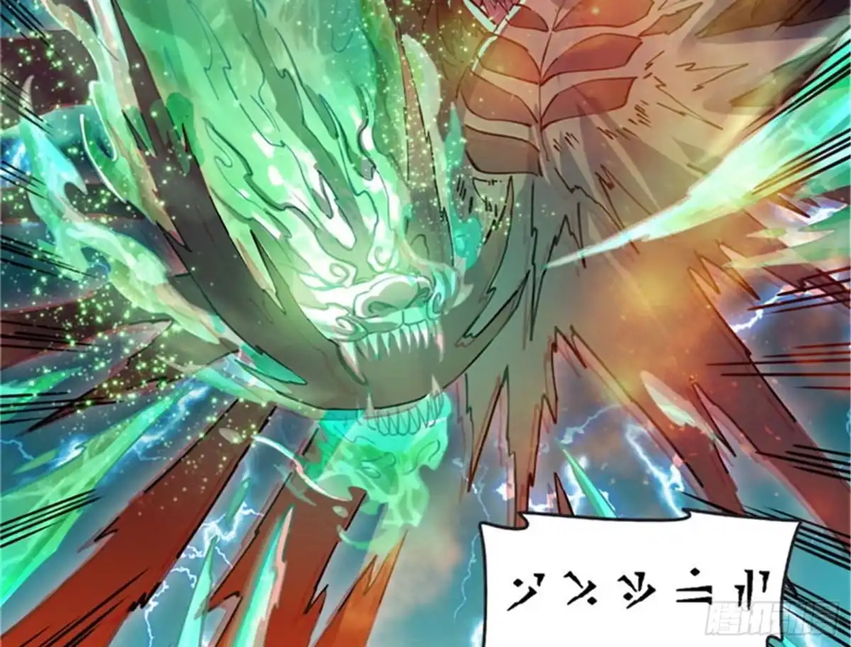《打爆诸天》四重禁咒除酆都 第67页