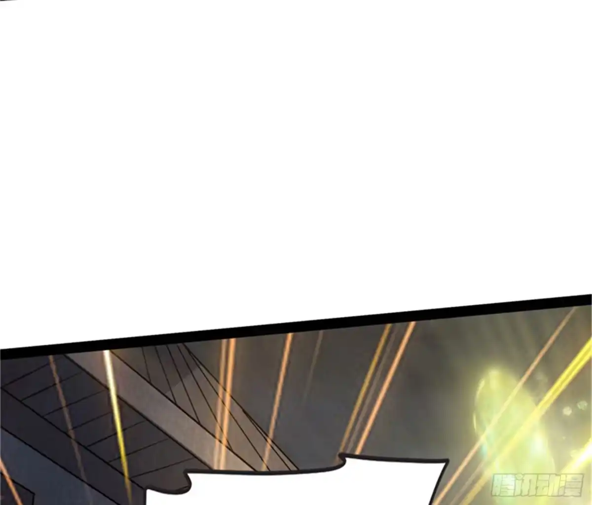 《打爆诸天》四重禁咒除酆都 第117页