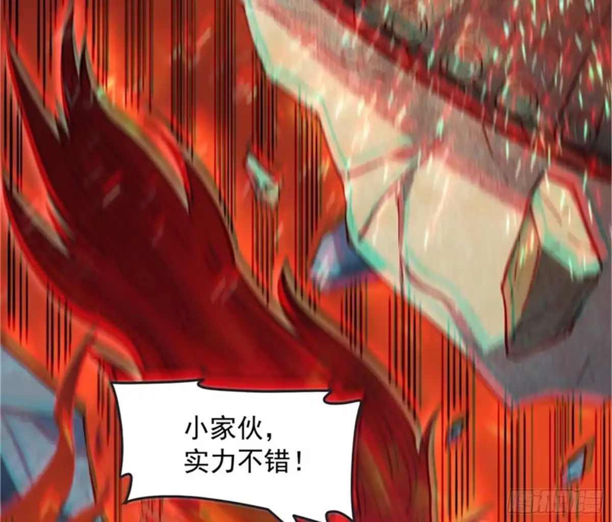 《打爆诸天》四重禁咒除酆都 第92页