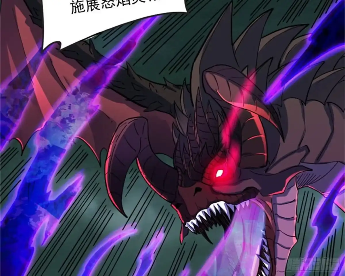 《打爆诸天》四重禁咒除酆都 第44页