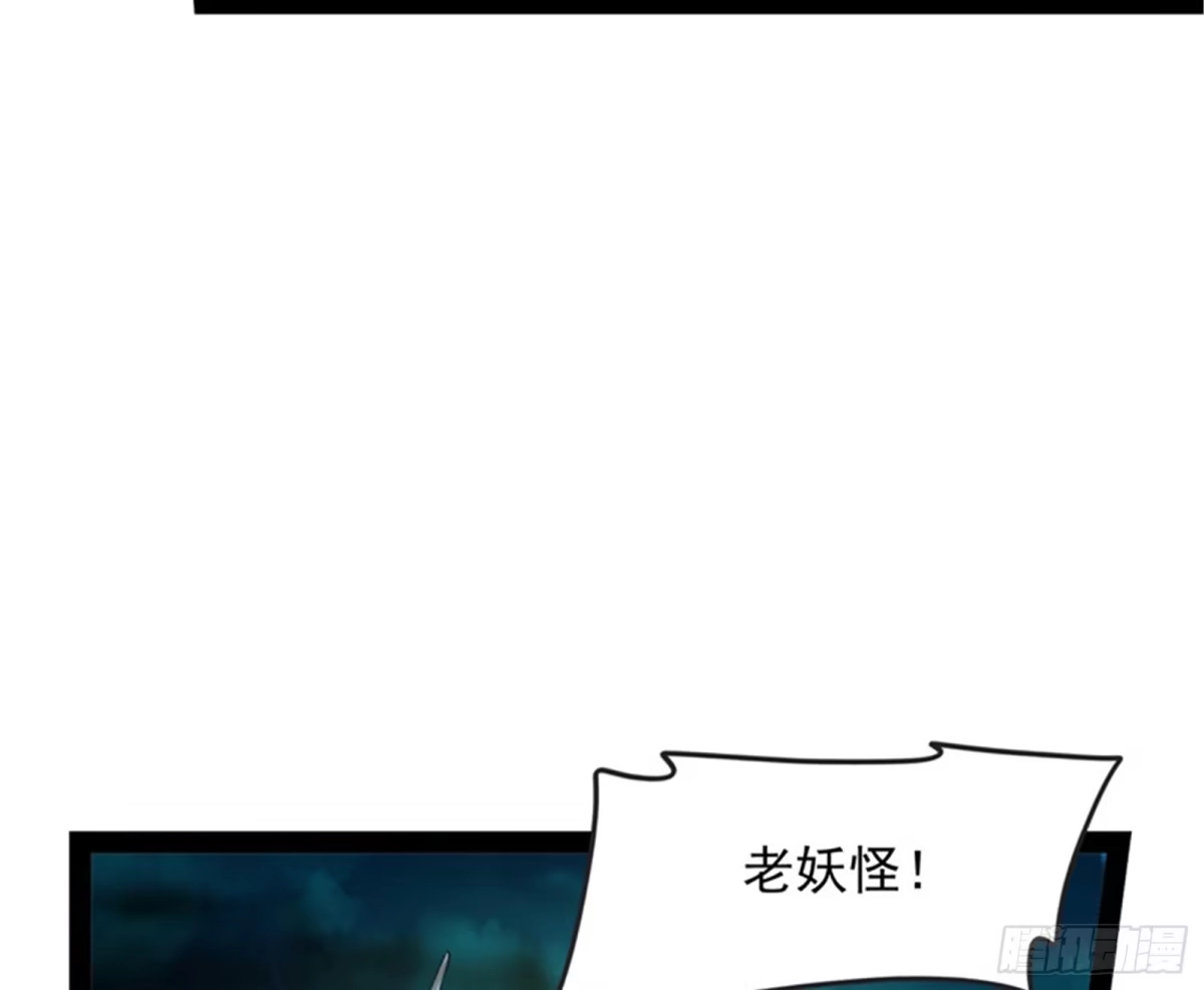 《打爆诸天》万魂劫珠 第36页