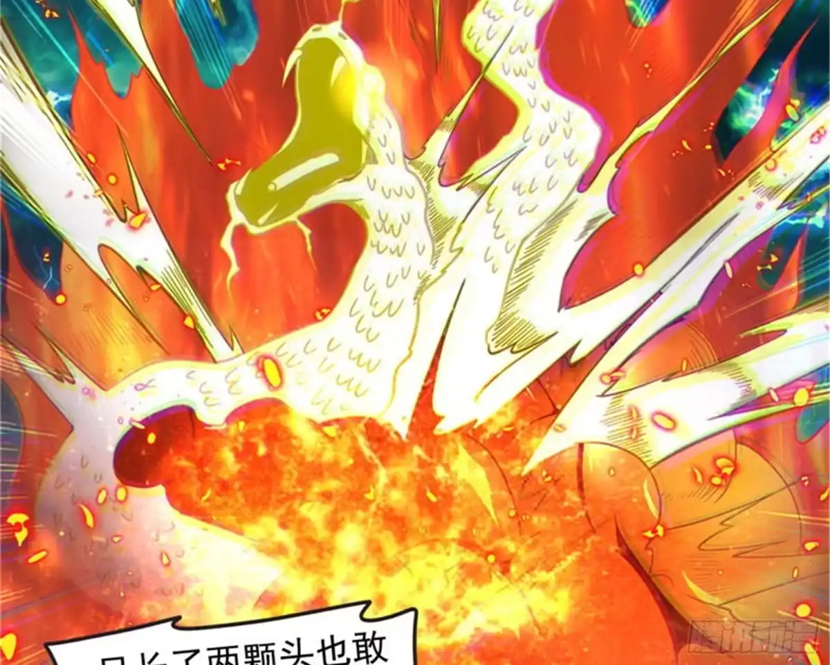 《打爆诸天》万魂劫珠 第75页