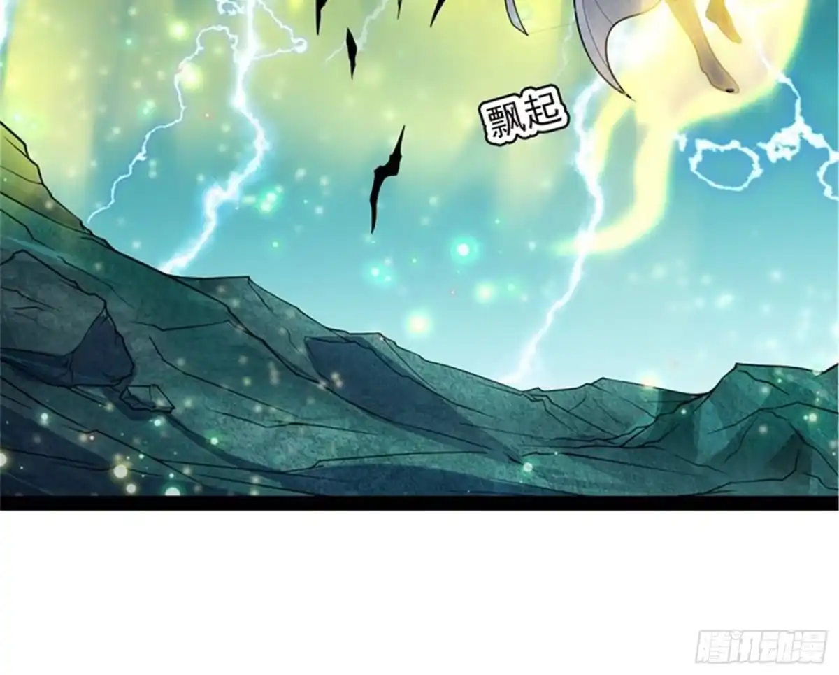《打爆诸天》万魂劫珠 第27页