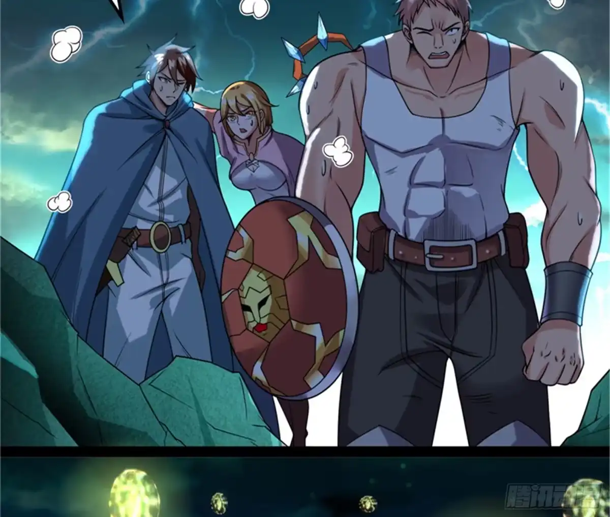 《打爆诸天》万魂劫珠 第16页