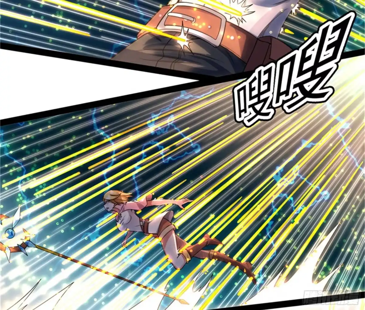 《打爆诸天》万魂劫珠 第22页