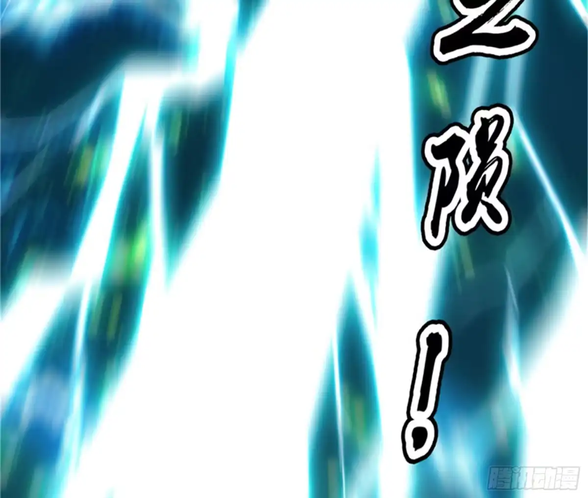《打爆诸天》万魂劫珠 第91页