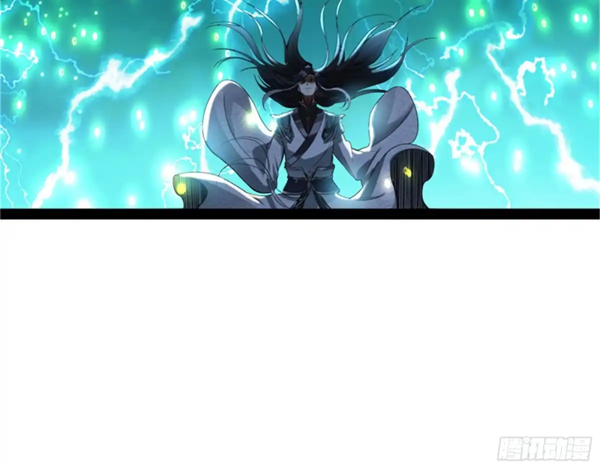 《打爆诸天》万魂劫珠 第46页