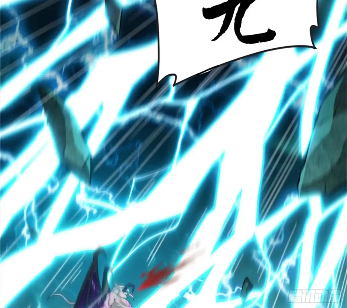 《打爆诸天》万魂劫珠 第99页