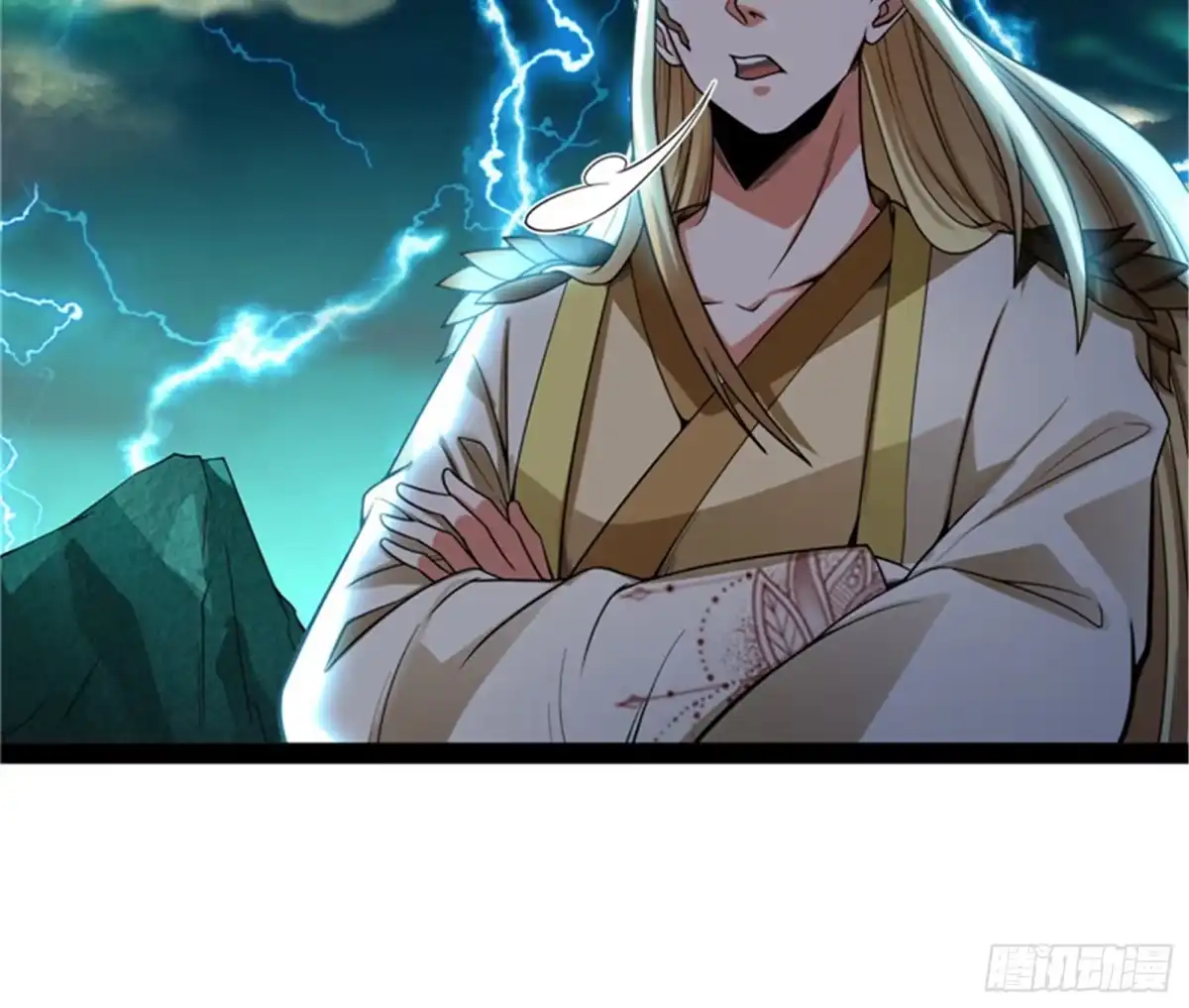 《打爆诸天》万魂劫珠 第14页