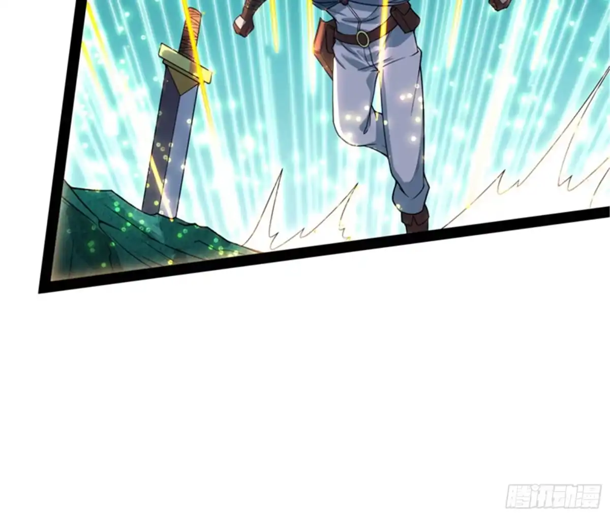 《打爆诸天》万魂劫珠 第24页
