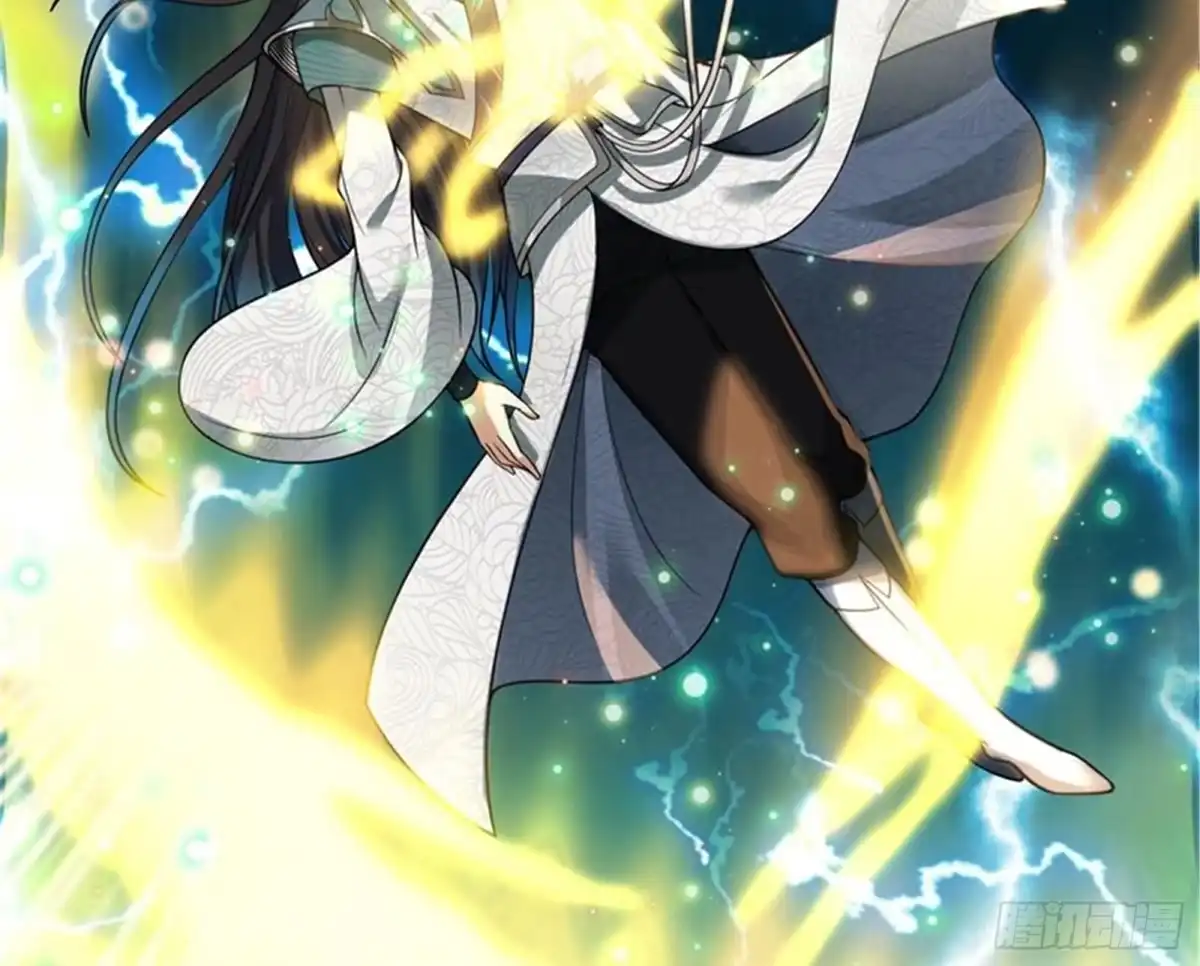 《打爆诸天》万魂劫珠 第32页
