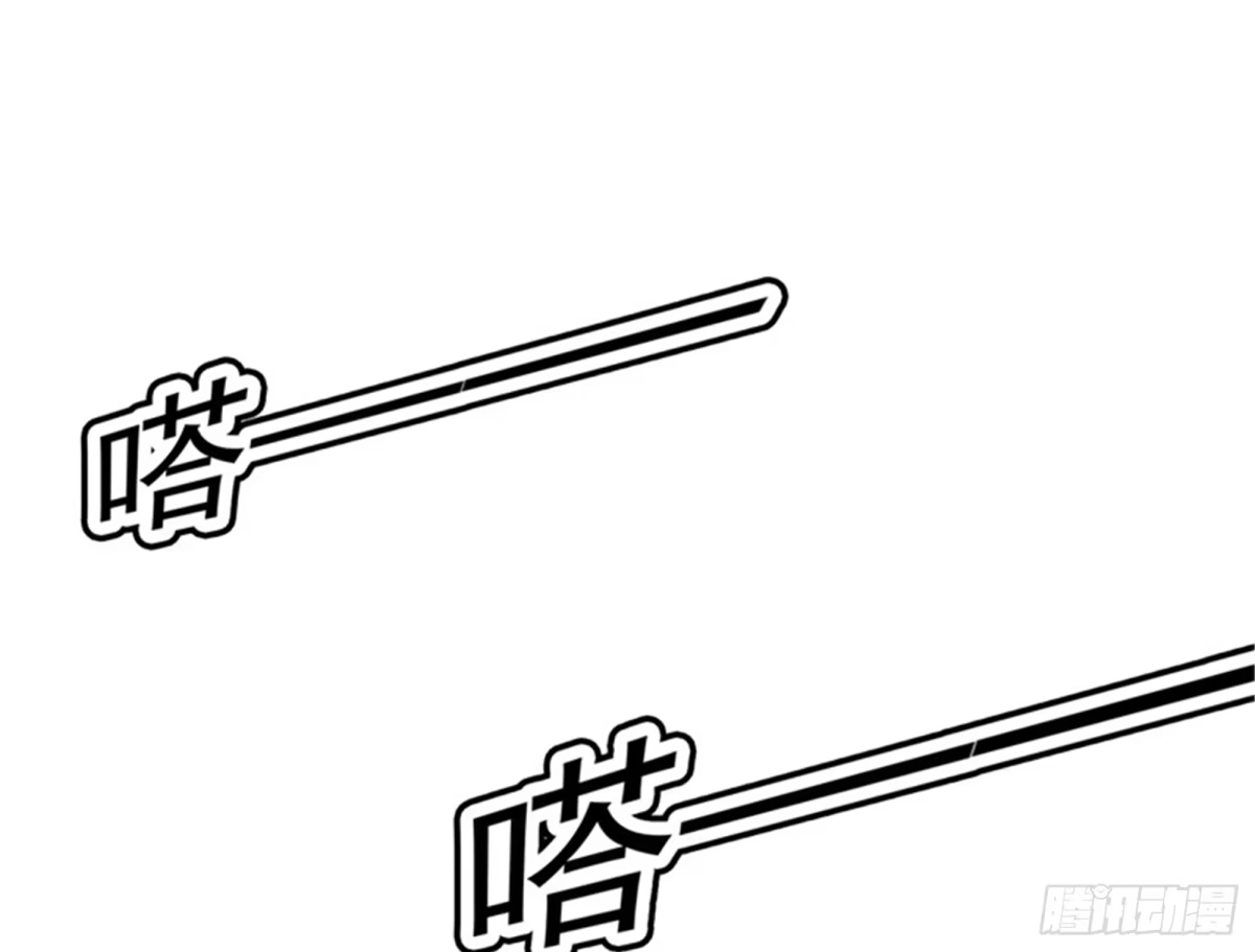 《打爆诸天》万魂劫珠 第114页