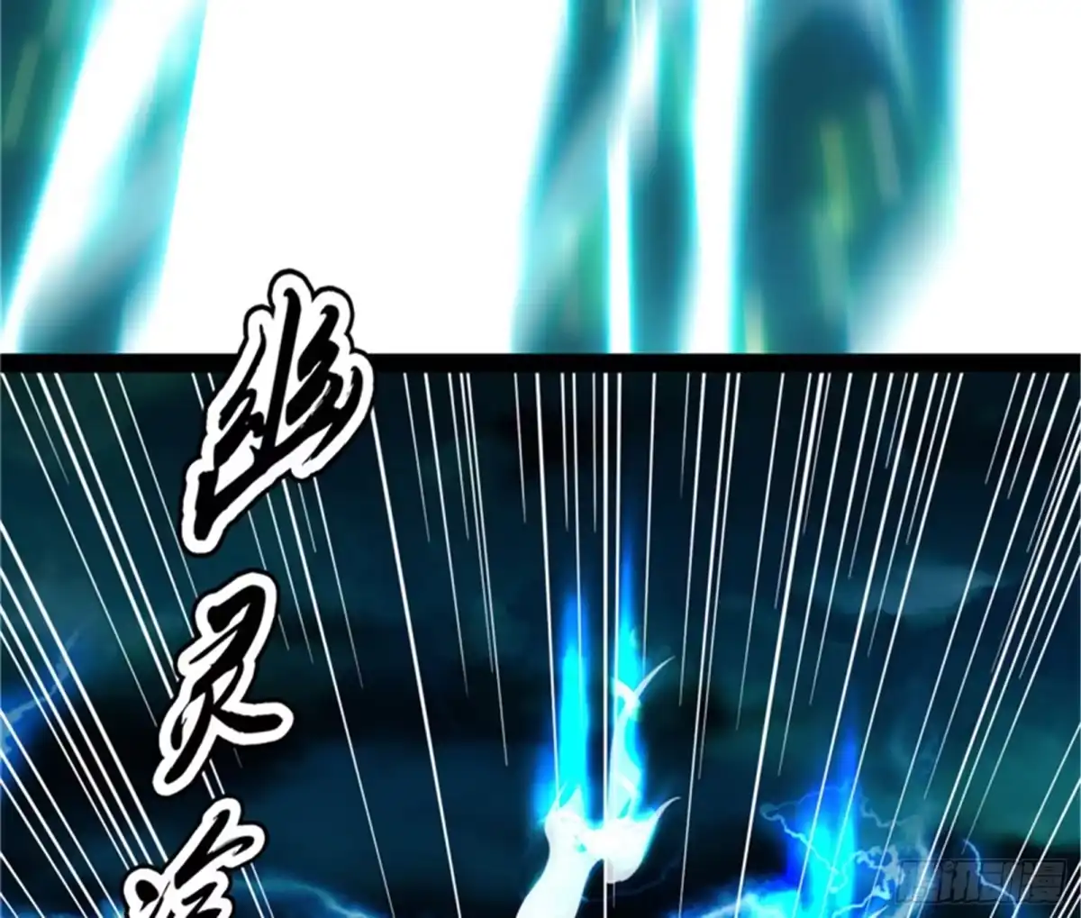 《打爆诸天》万魂劫珠 第92页