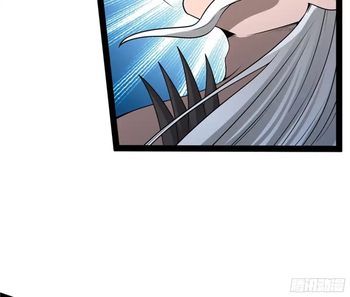 《打爆诸天》万魂劫珠 第20页