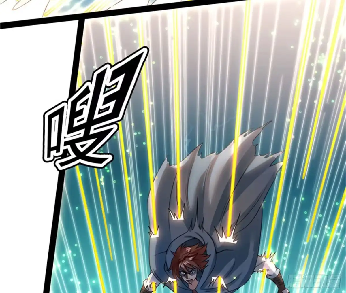 《打爆诸天》万魂劫珠 第23页