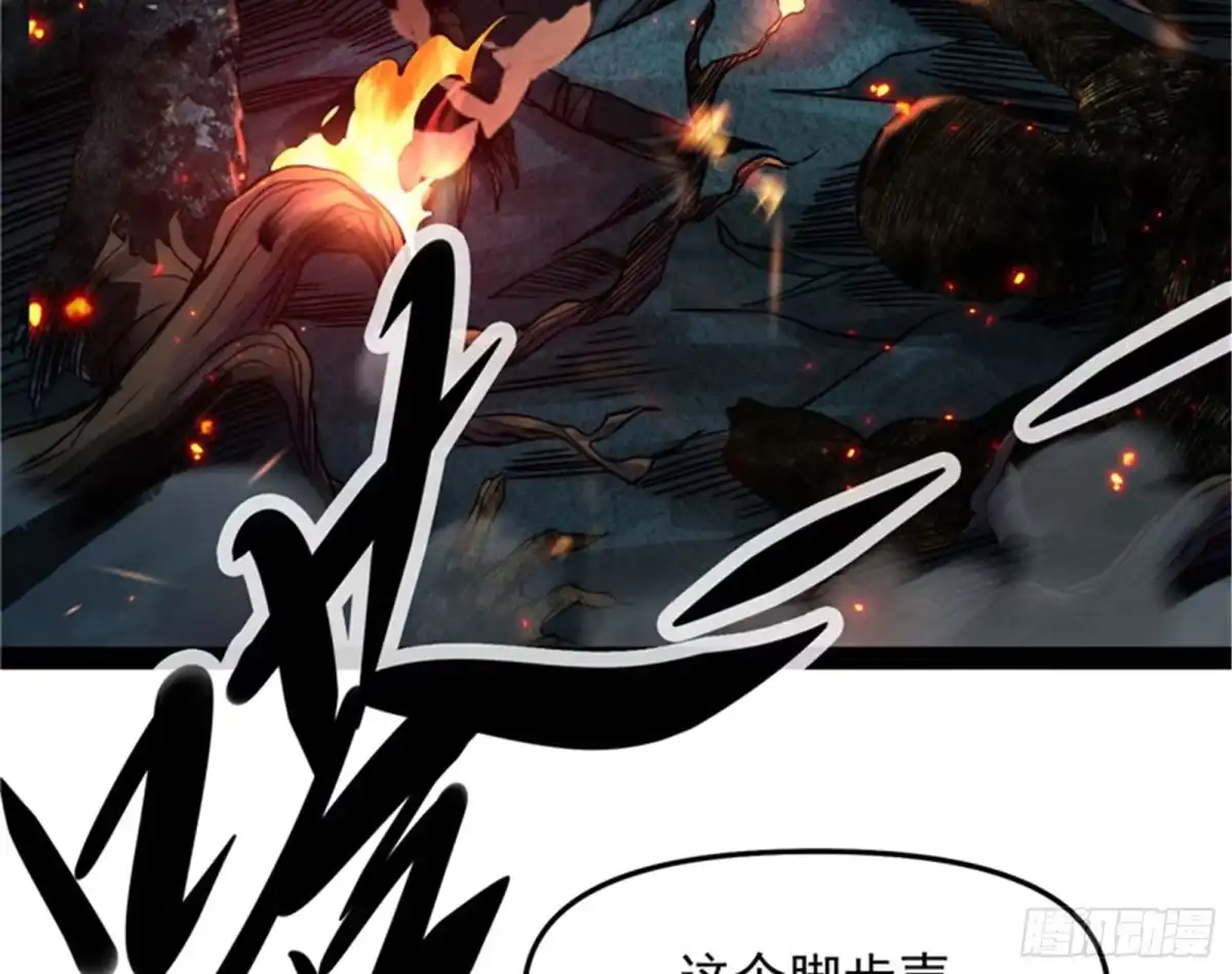 《打爆诸天》一切在我掌握中 第7页