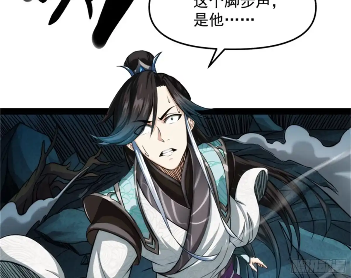 《打爆诸天》一切在我掌握中 第8页