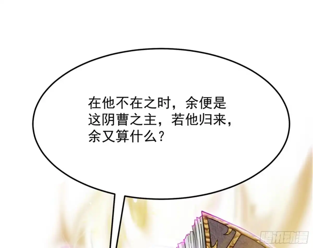 《打爆诸天》一切在我掌握中 第17页