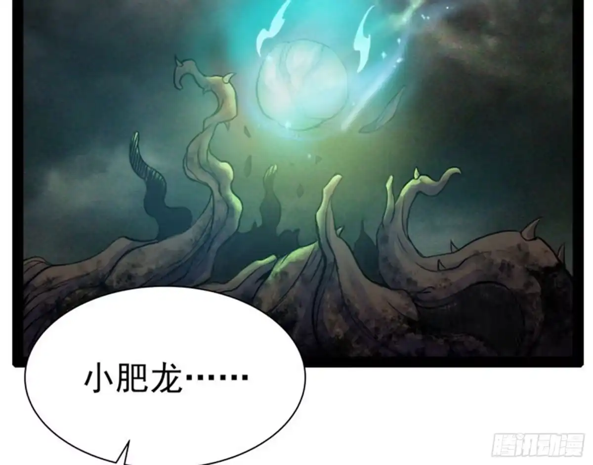《打爆诸天》一切在我掌握中 第120页