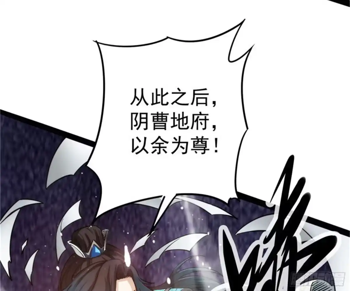 《打爆诸天》一切在我掌握中 第81页