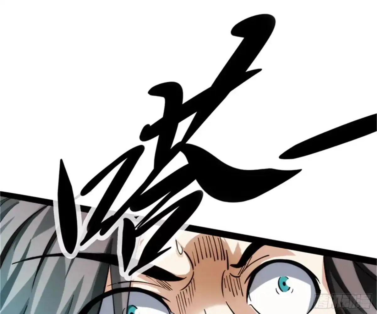 《打爆诸天》一切在我掌握中 第31页