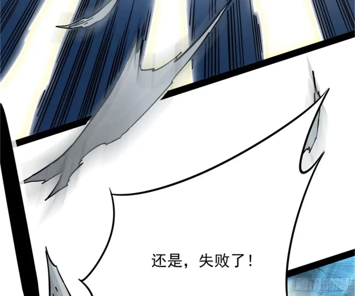 《打爆诸天》一切在我掌握中 第38页