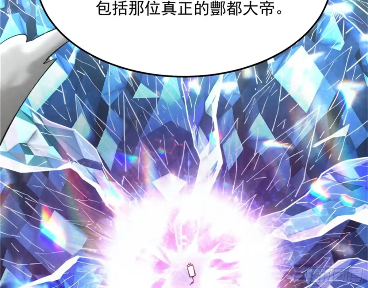 《打爆诸天》一切在我掌握中 第72页