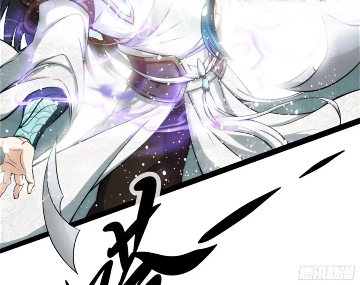《打爆诸天》一切在我掌握中 第19页