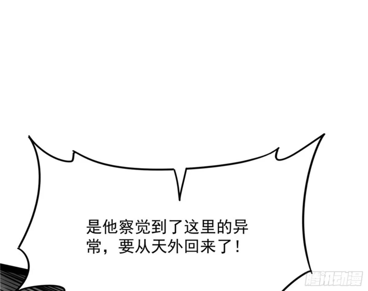 《打爆诸天》一切在我掌握中 第10页