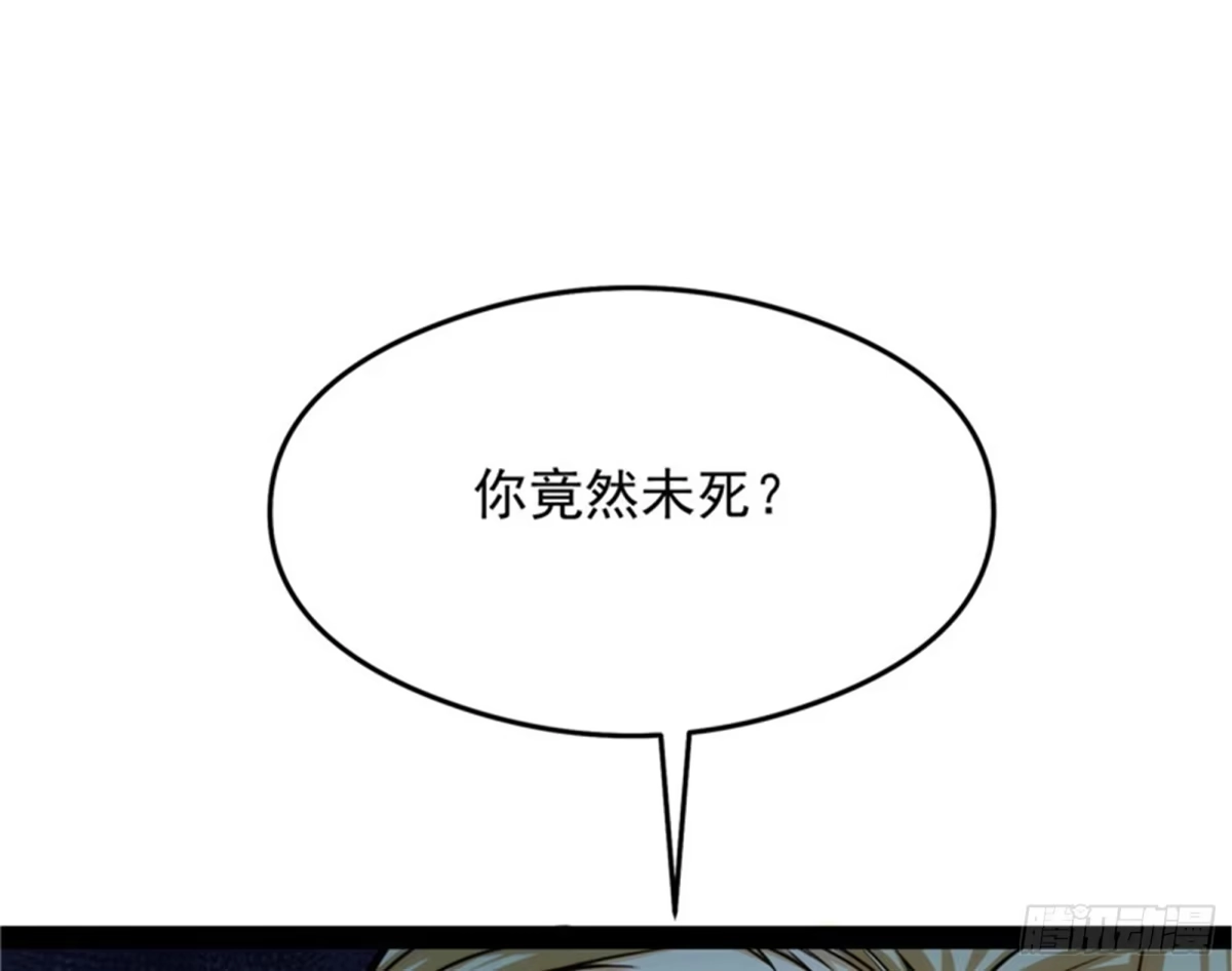 《打爆诸天》一切在我掌握中 第102页