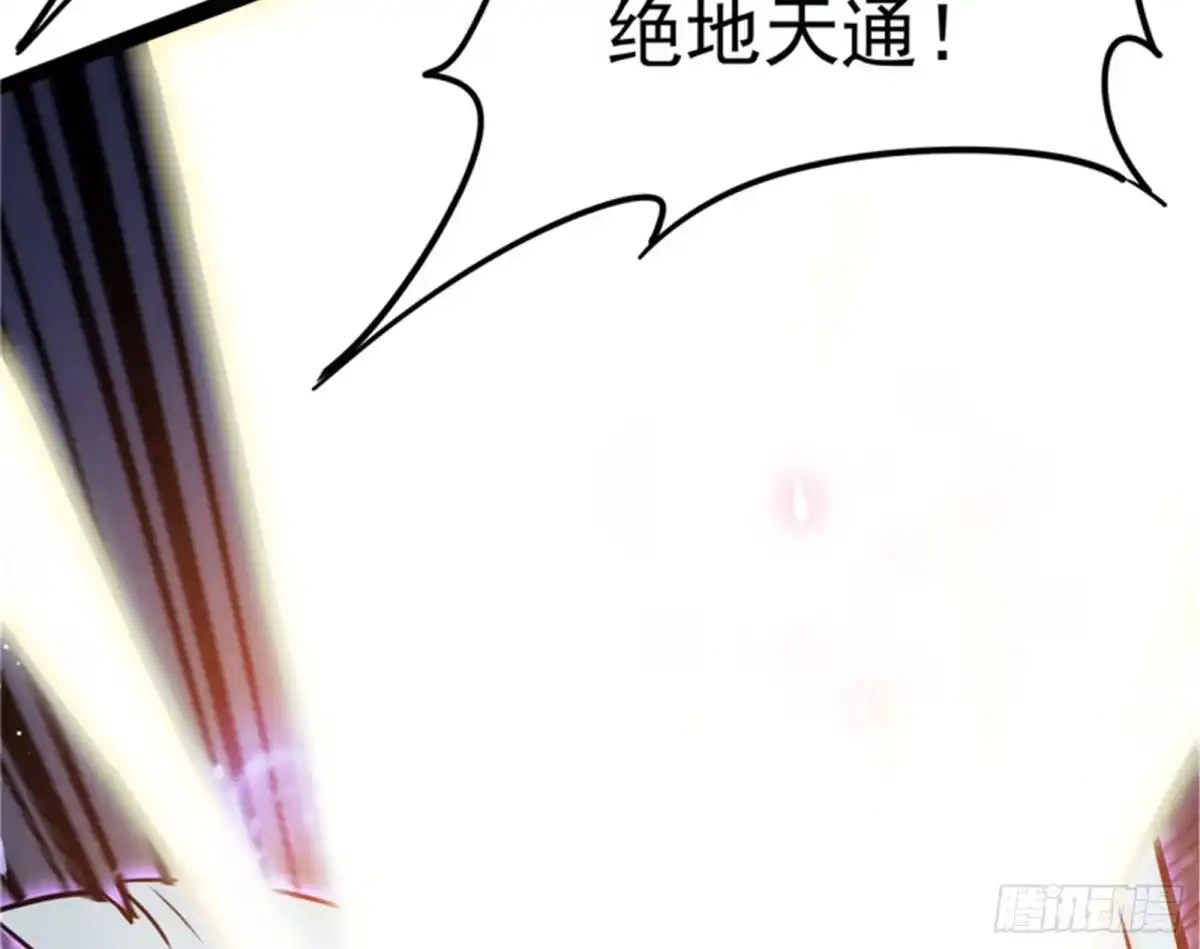 《打爆诸天》一切在我掌握中 第21页