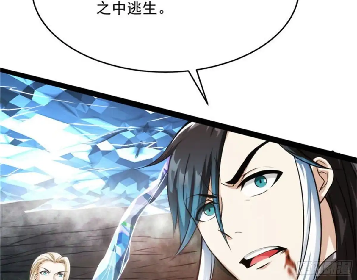 《打爆诸天》一切在我掌握中 第131页
