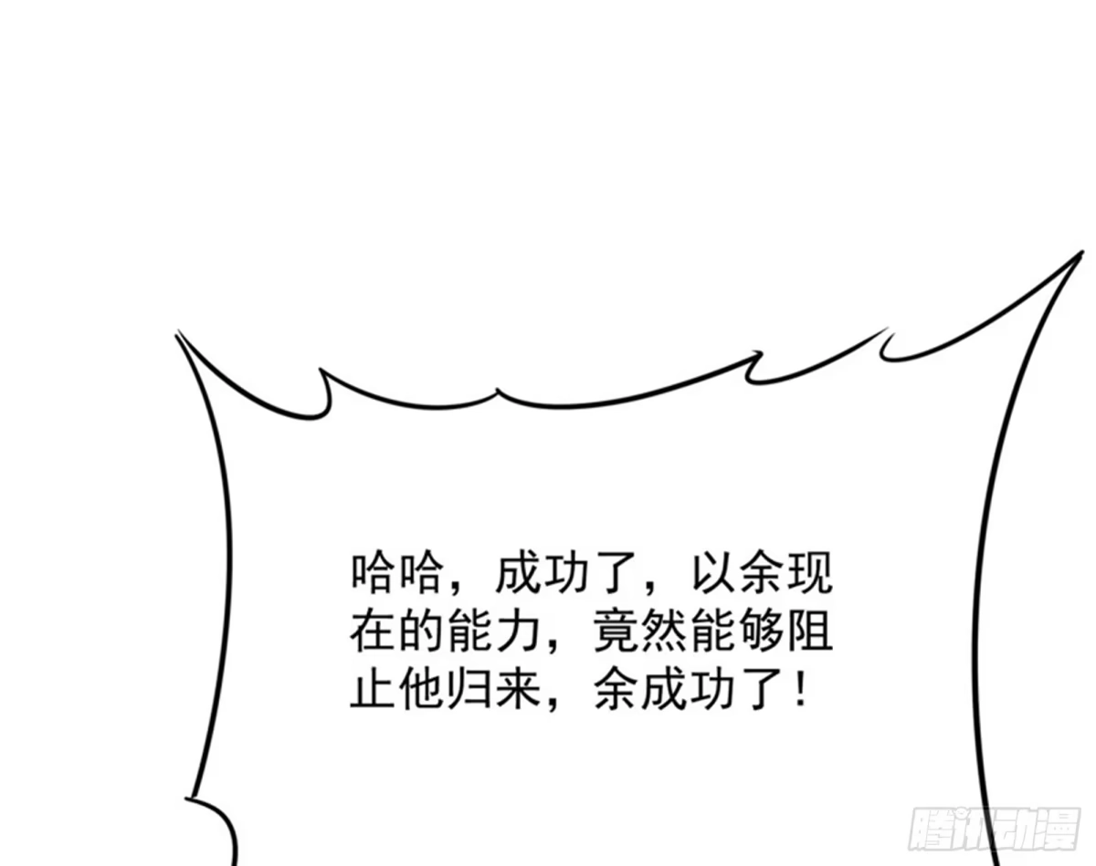 《打爆诸天》一切在我掌握中 第28页