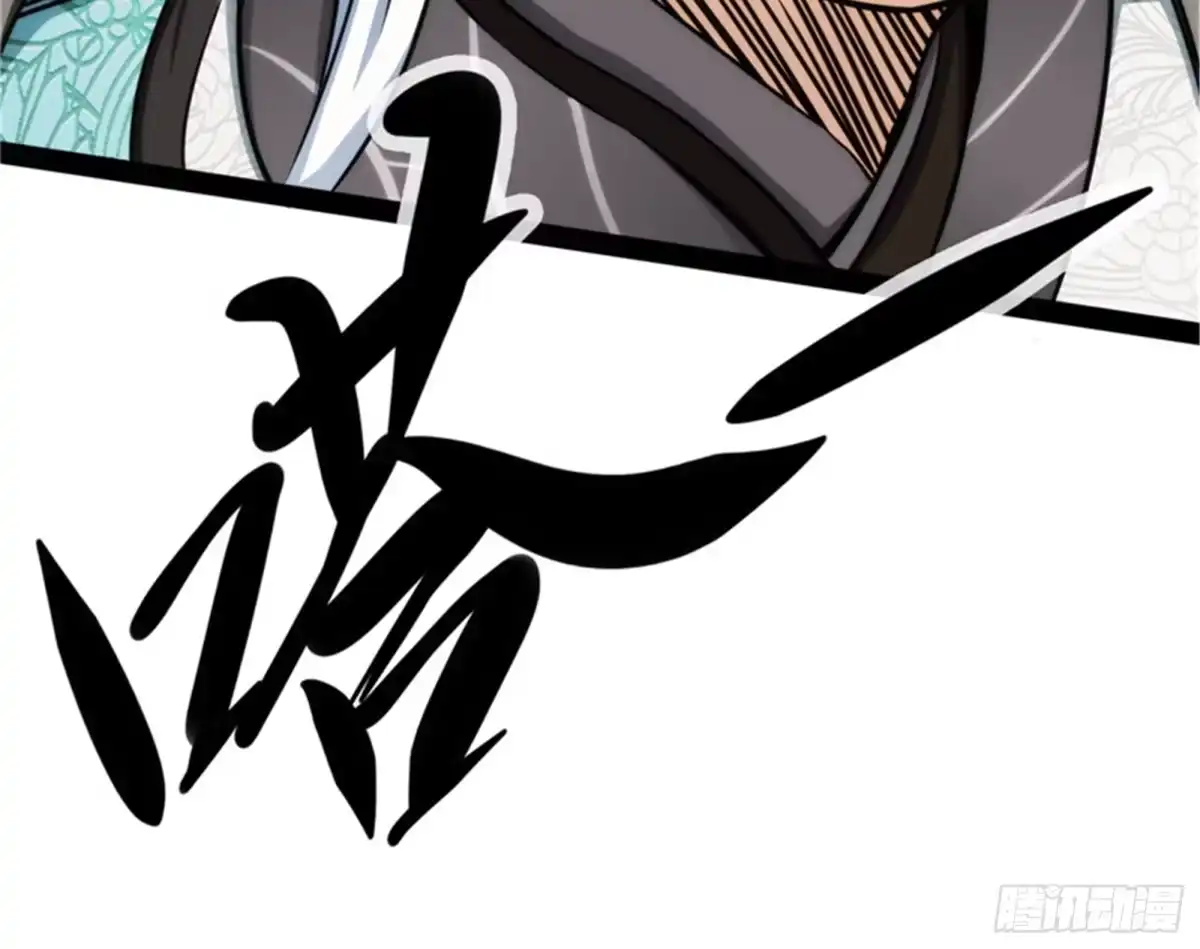《打爆诸天》一切在我掌握中 第16页