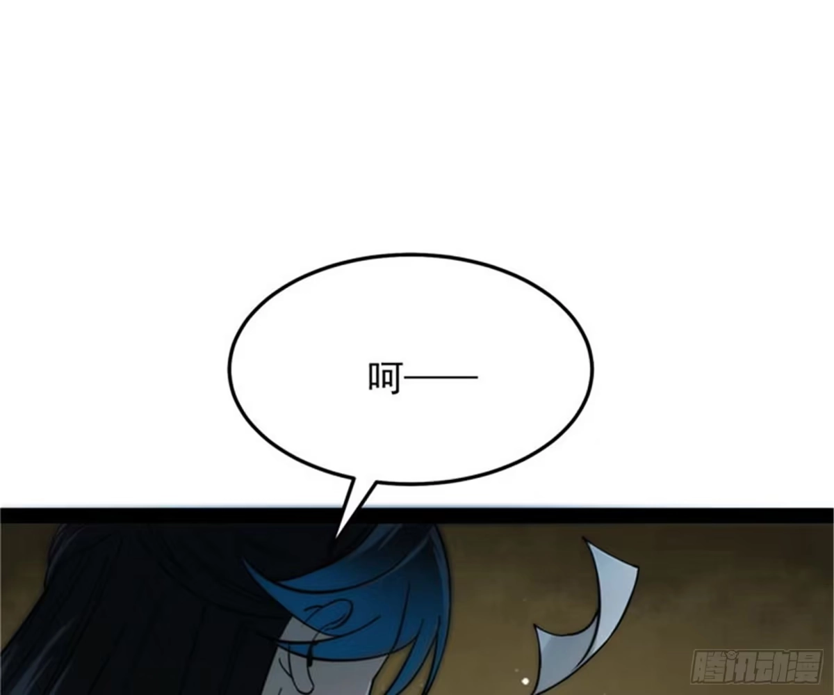 《打爆诸天》一切在我掌握中 第76页